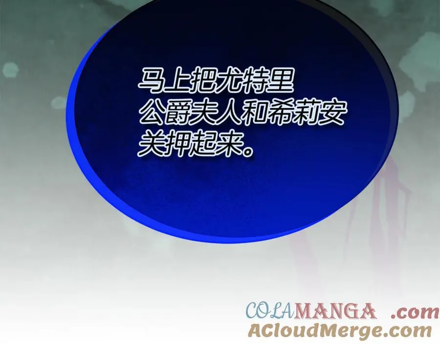 第122话 落网116