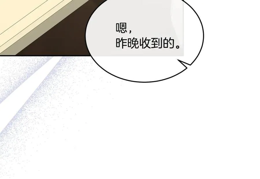 第124话 祖上35