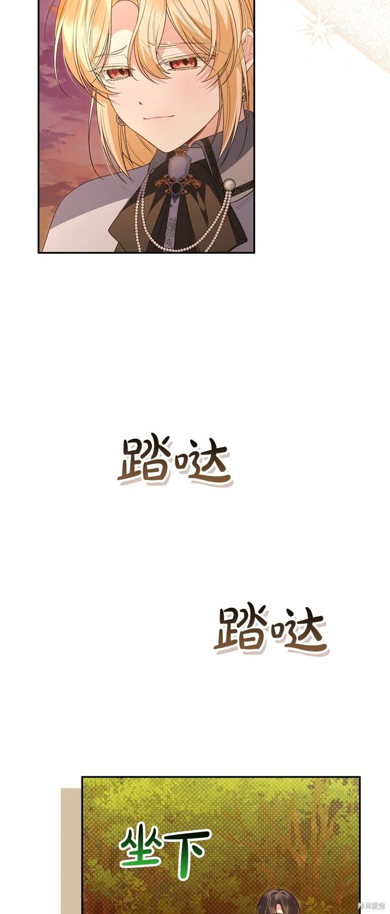 第116话7