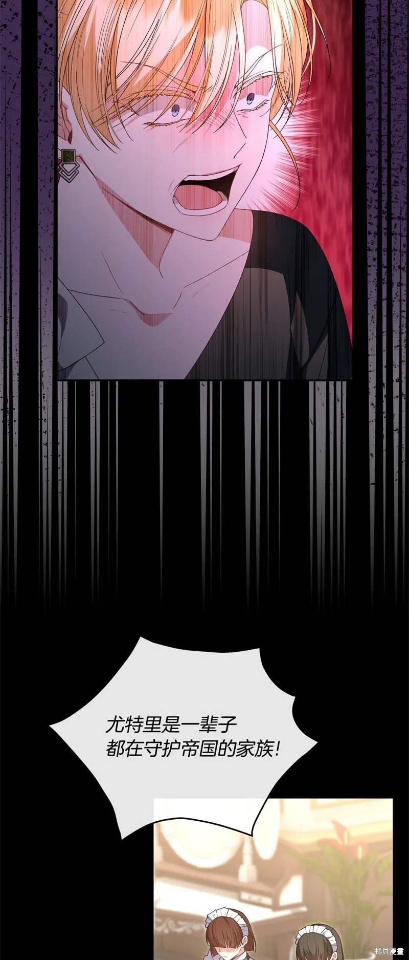 第115话5