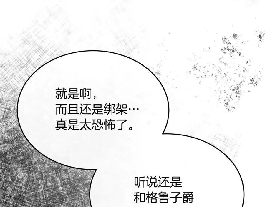 第123话 共同营救114