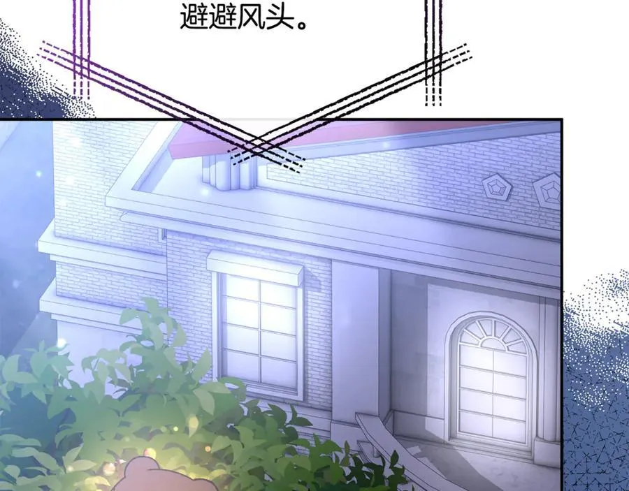 第119话 阵营81