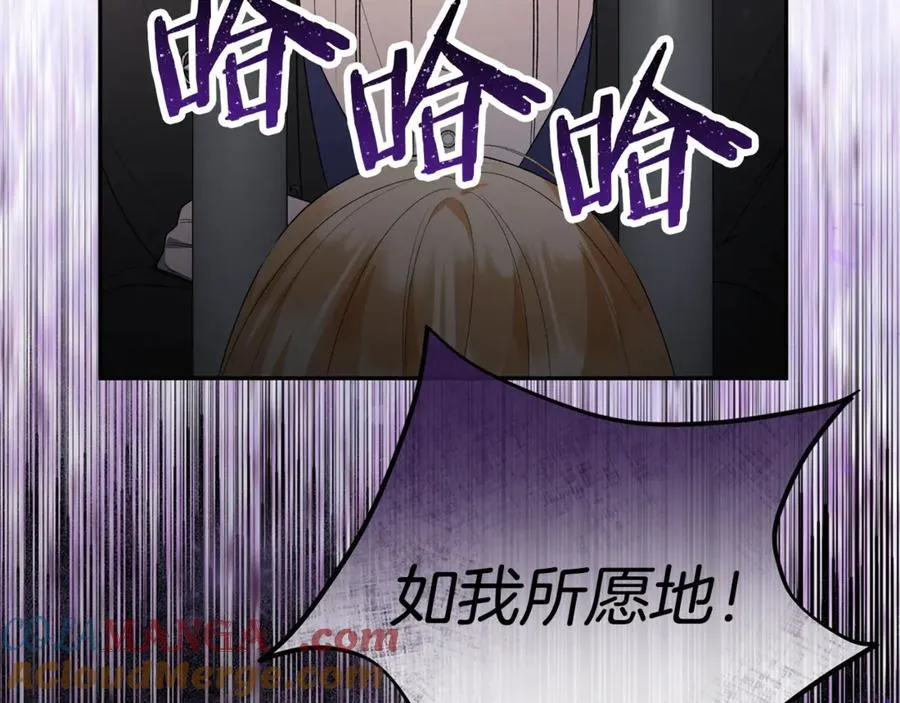 第123话 共同营救52