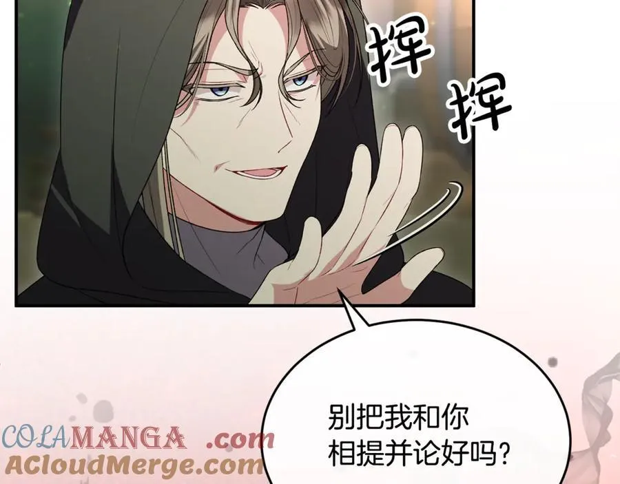 第118 猎狐行动164