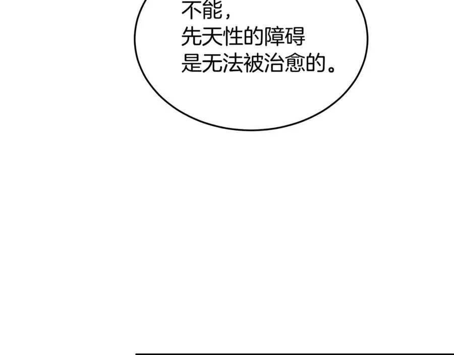 第118 猎狐行动103