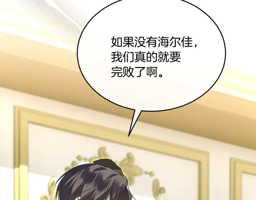 第120话 赌上性命82
