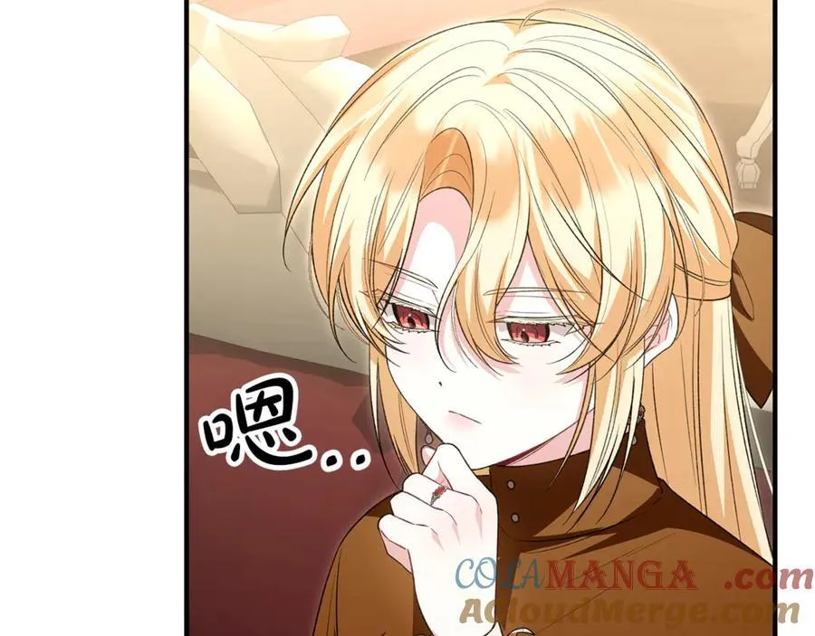 第124话 祖上40