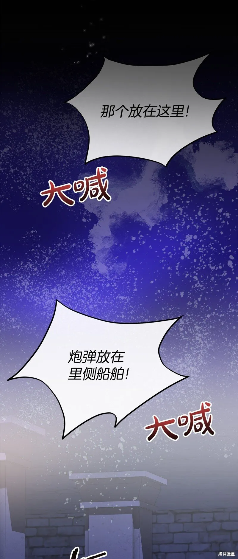 第113话53