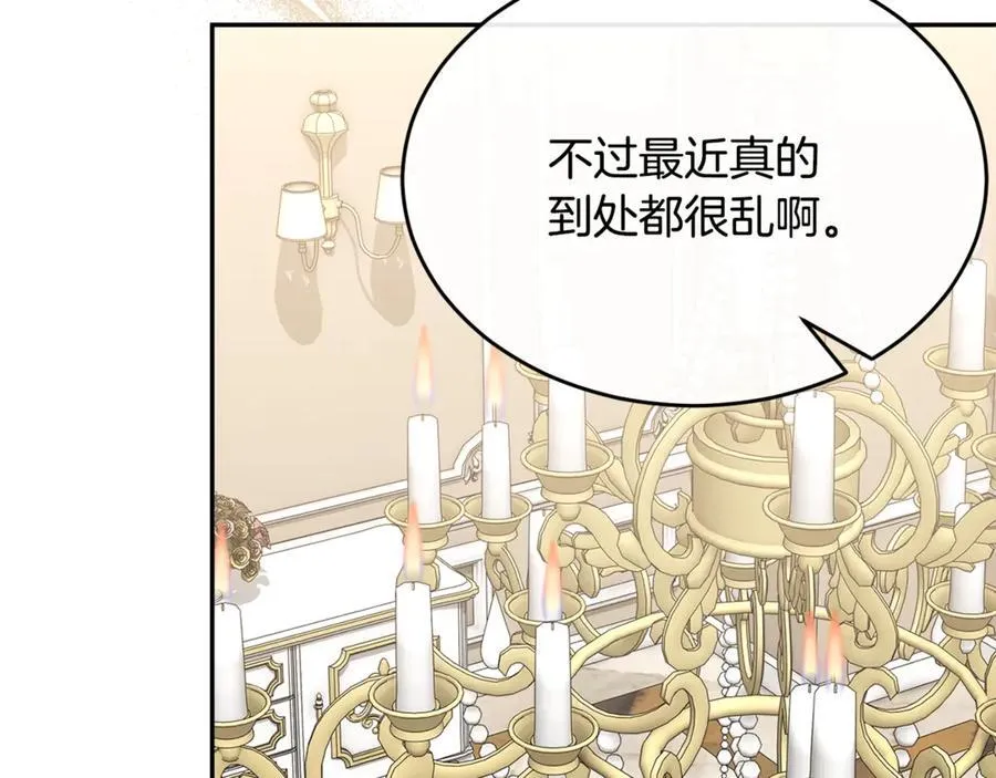 第123话 共同营救110