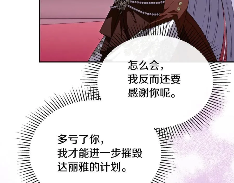 第123话 共同营救194