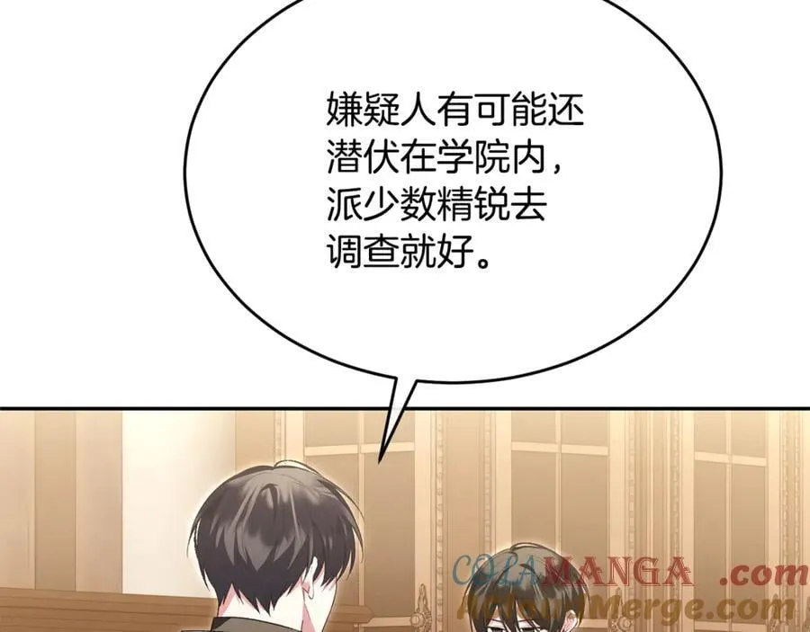 第122话 落网40