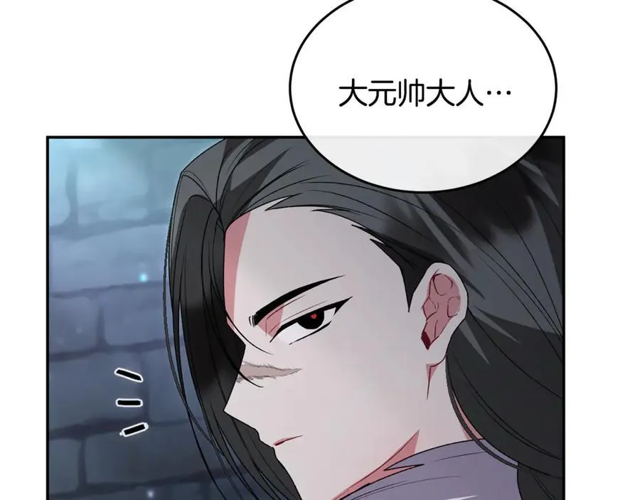 第119话 阵营105