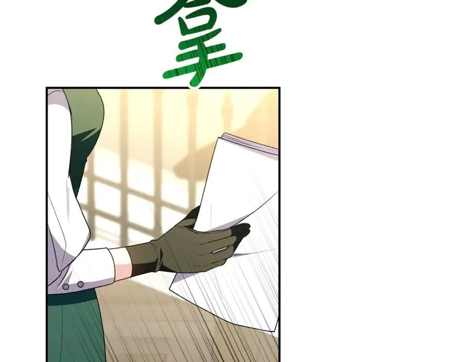 第118 猎狐行动83