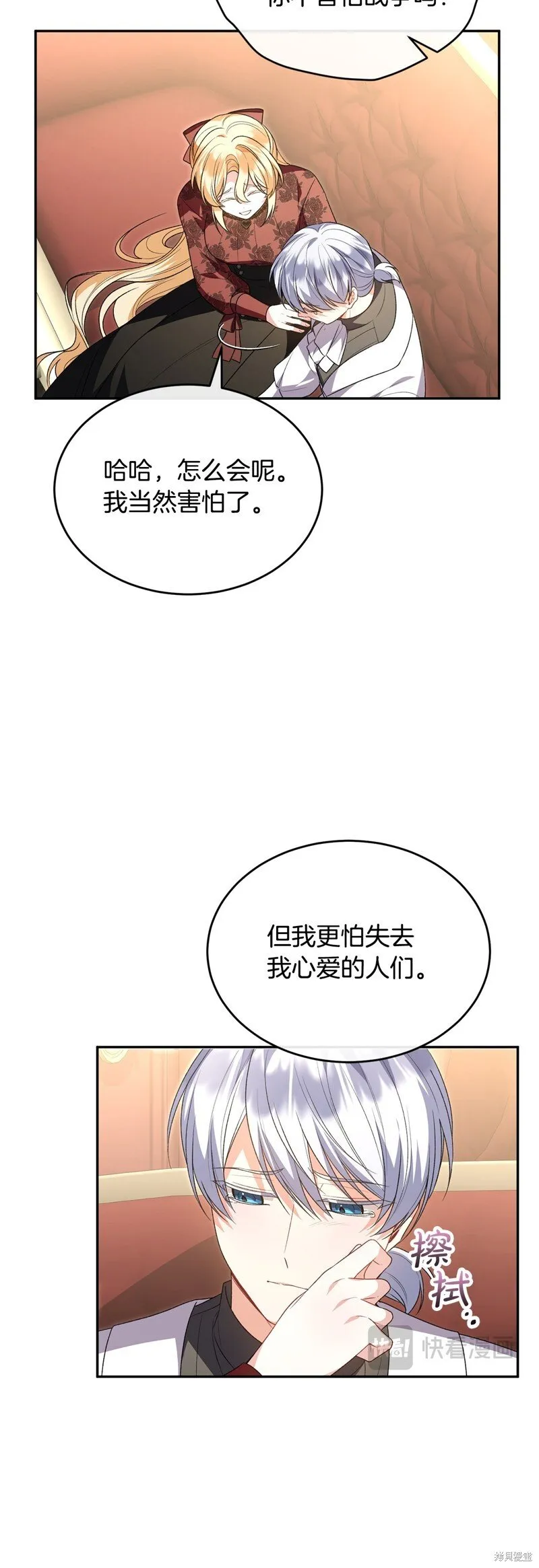 第117话23