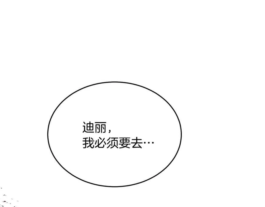 第118 猎狐行动43