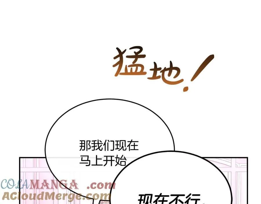 第123话 共同营救168