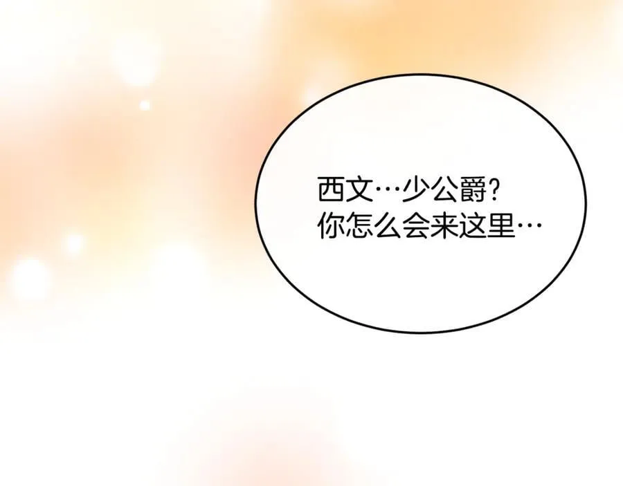 第123话 共同营救127