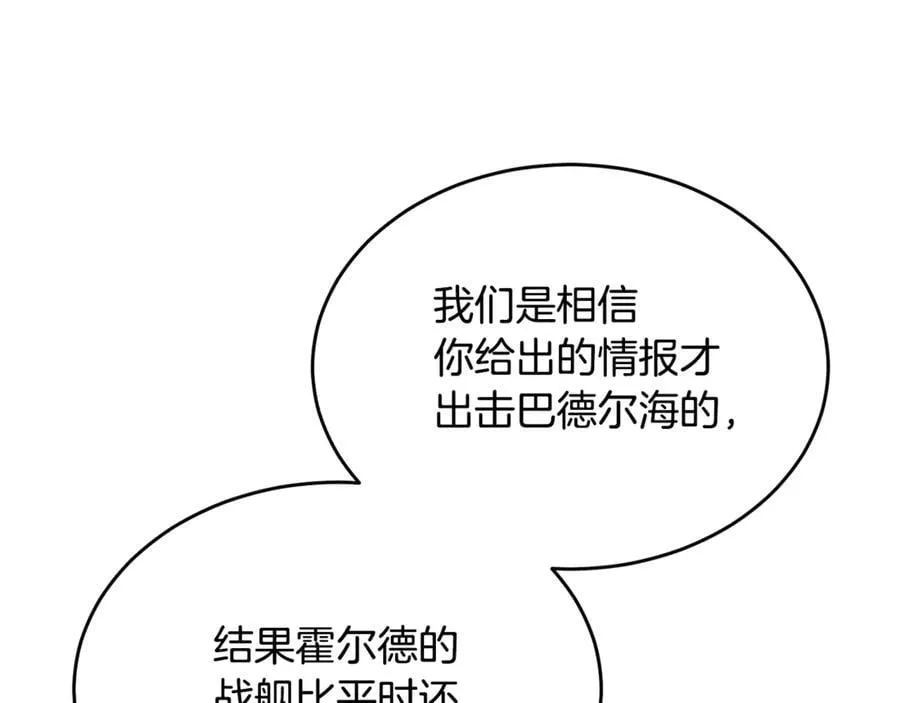 第119话 阵营25