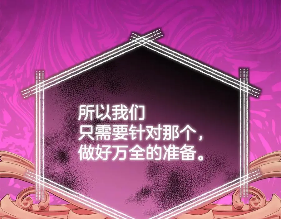 第119话 阵营94