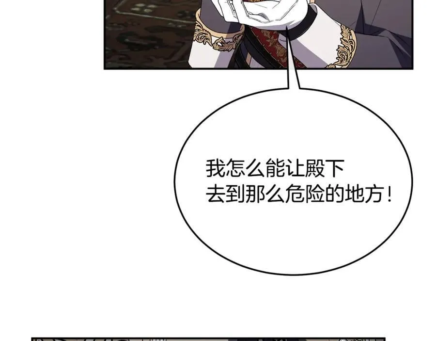 第120话 赌上性命127