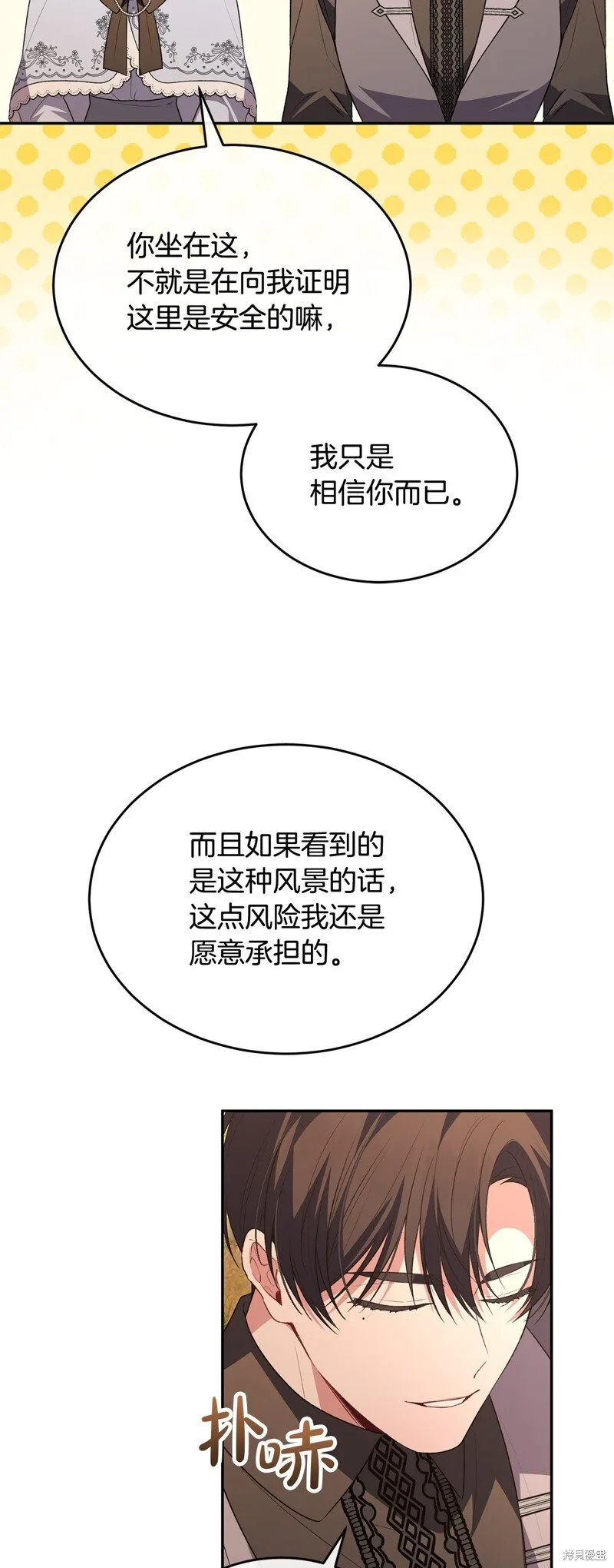 第116话9
