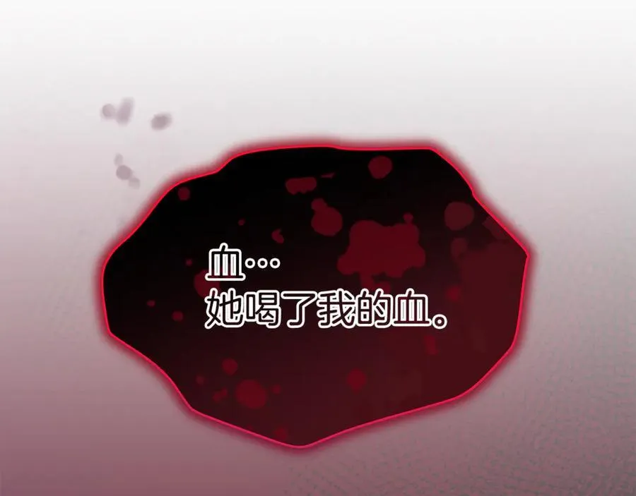 第123话 共同营救33
