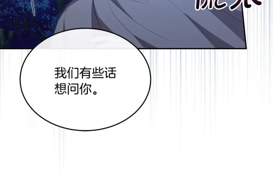 第122话 落网97