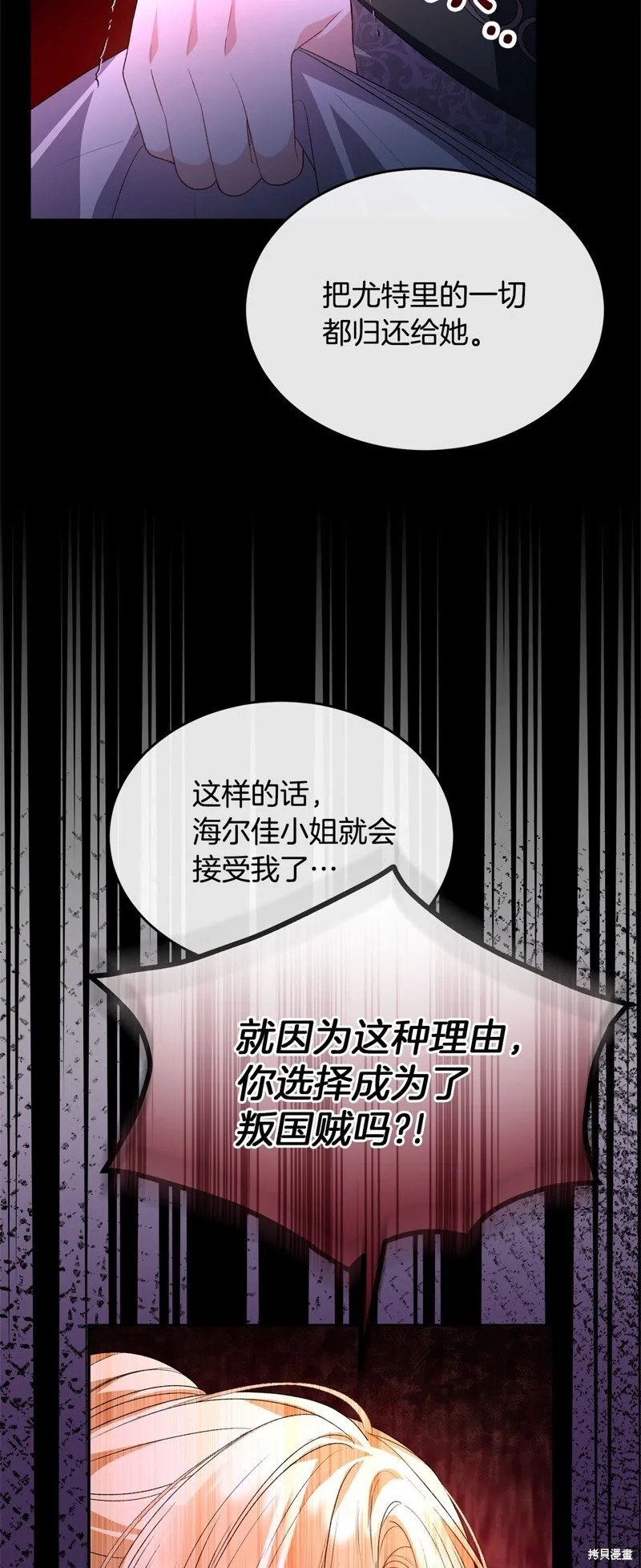 第115话4