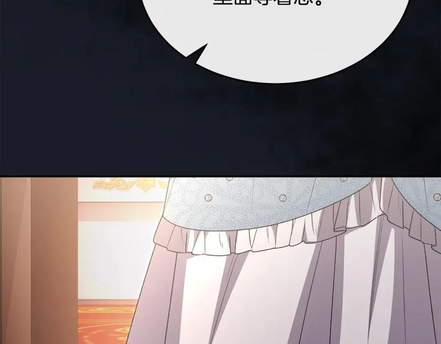 第124话 祖上157