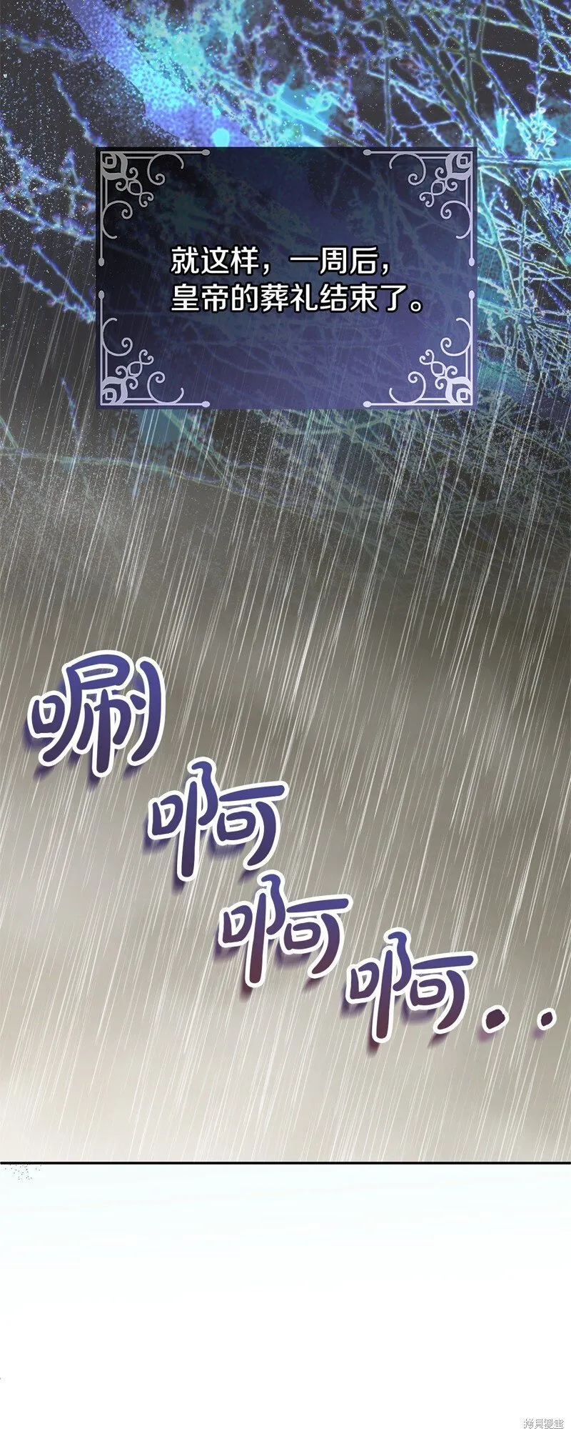 第113话7