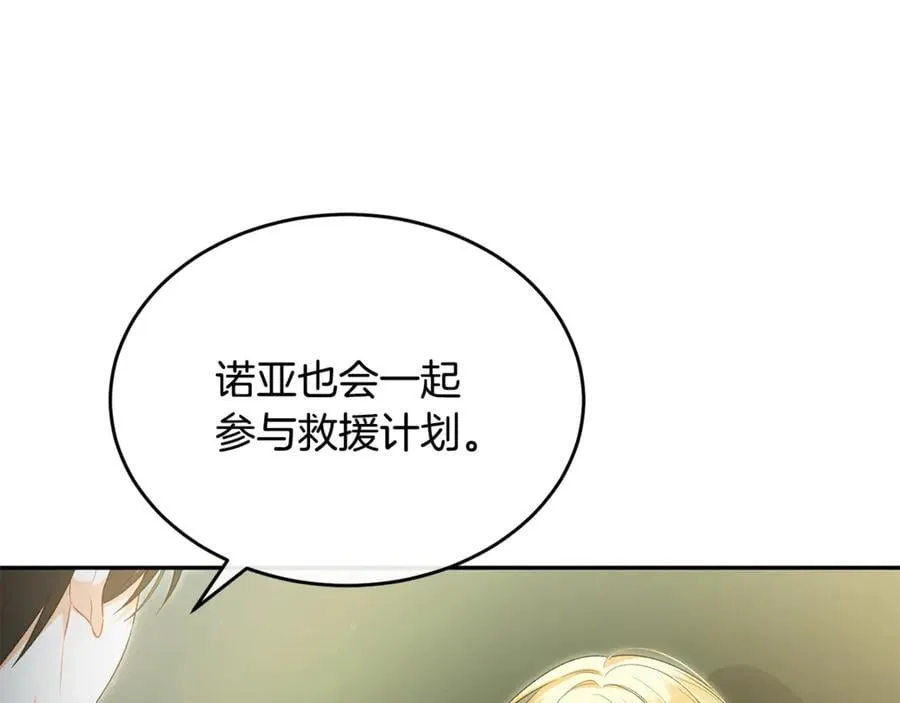 第124话 祖上102