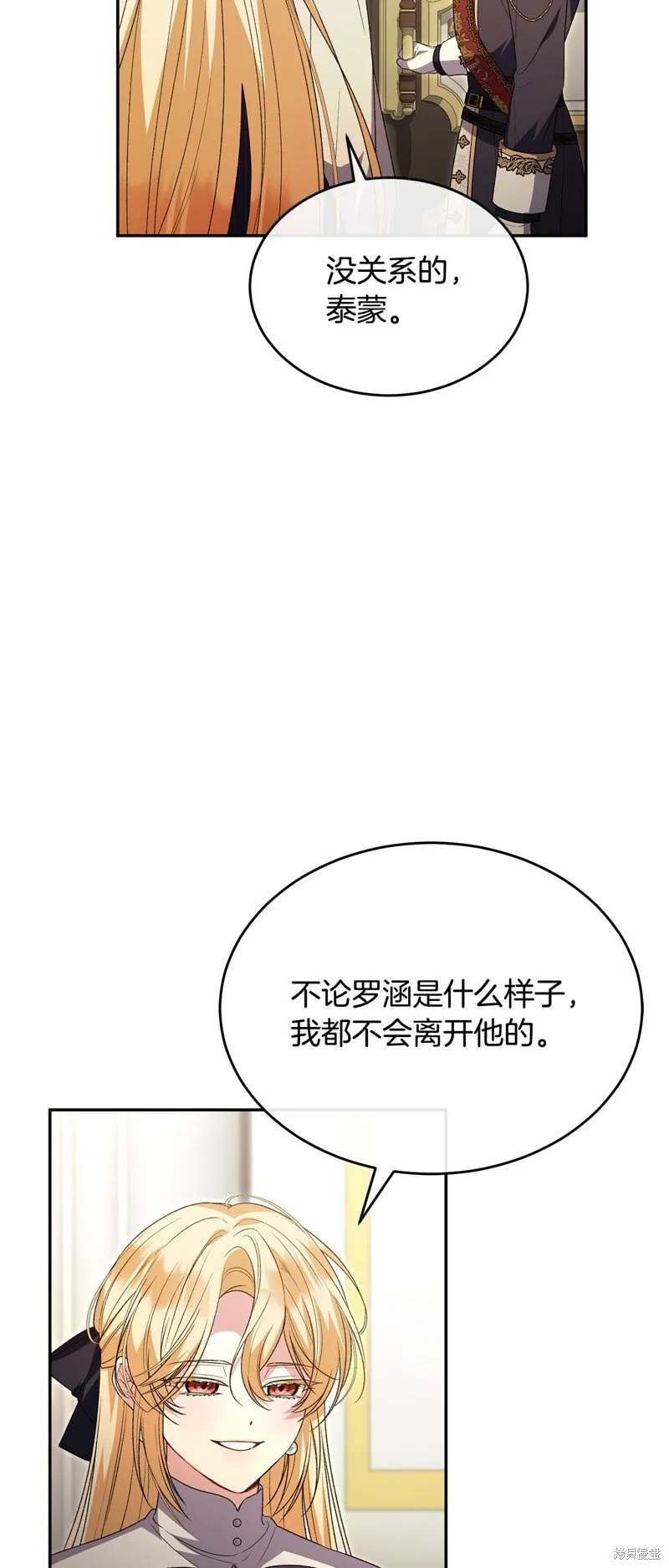 第113话9