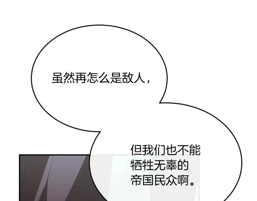 第119话 阵营117