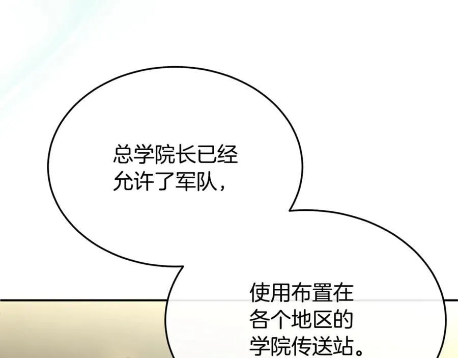 第121话 只要我们两个在一起107