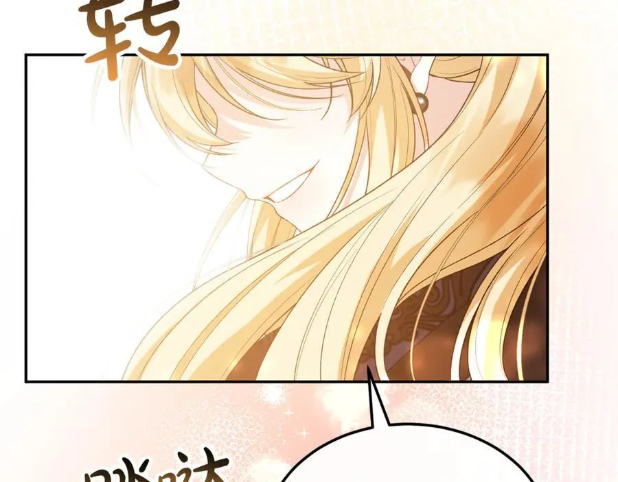 第121话 只要我们两个在一起81