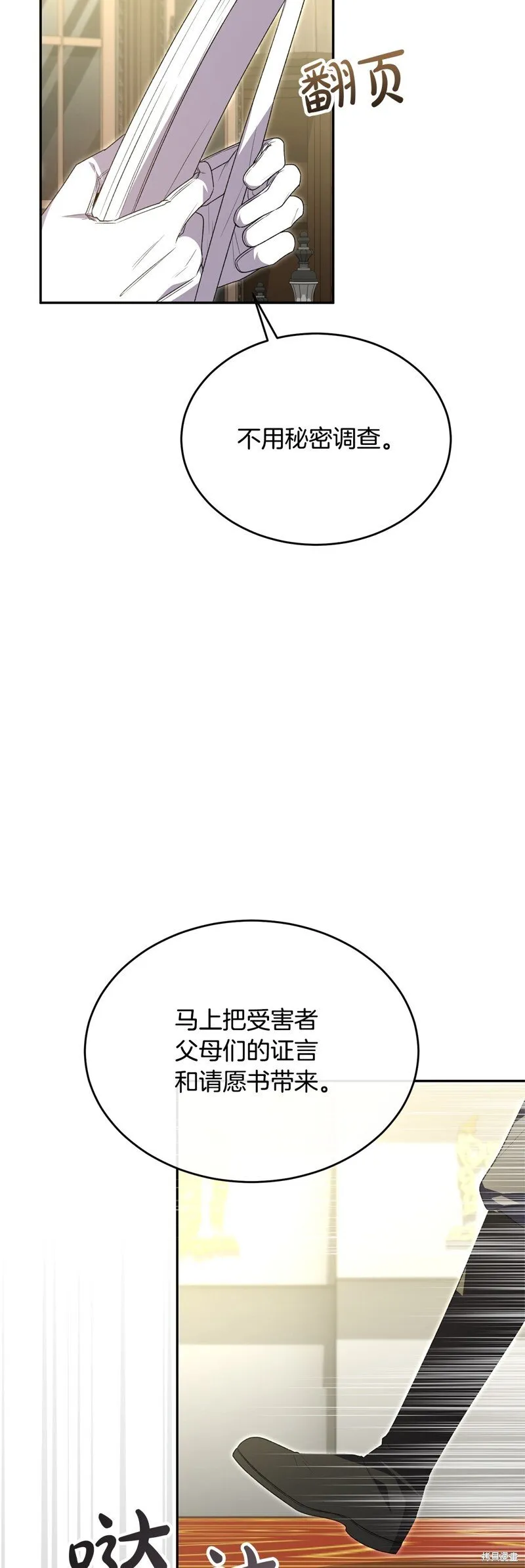 第114话33
