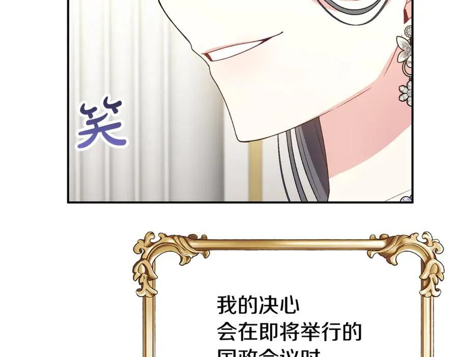第119话 阵营177