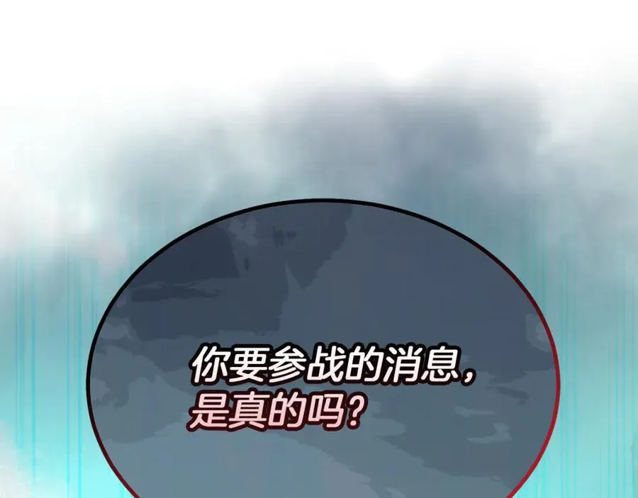 第118 猎狐行动22
