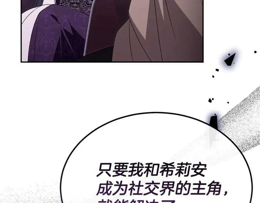 第120话 赌上性命38