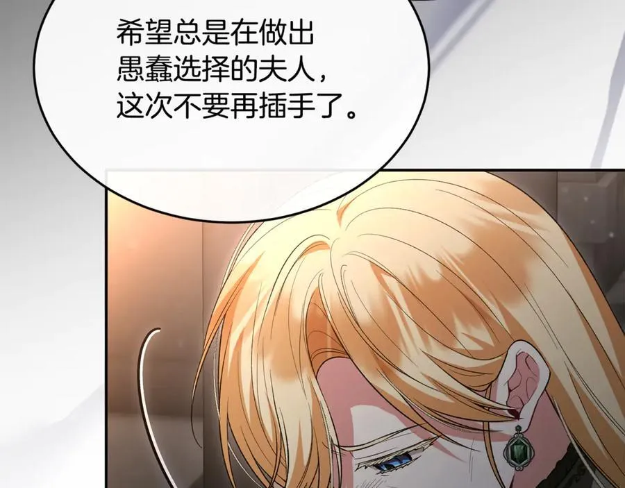 第123话 共同营救13