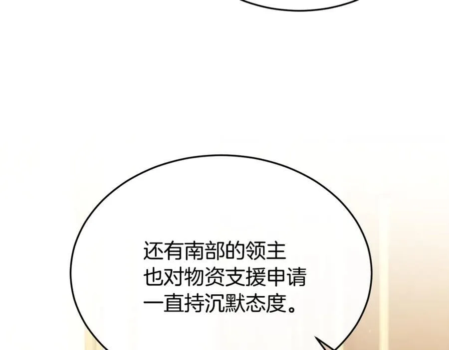 第122话 落网6