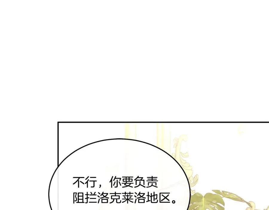 第120话 赌上性命122