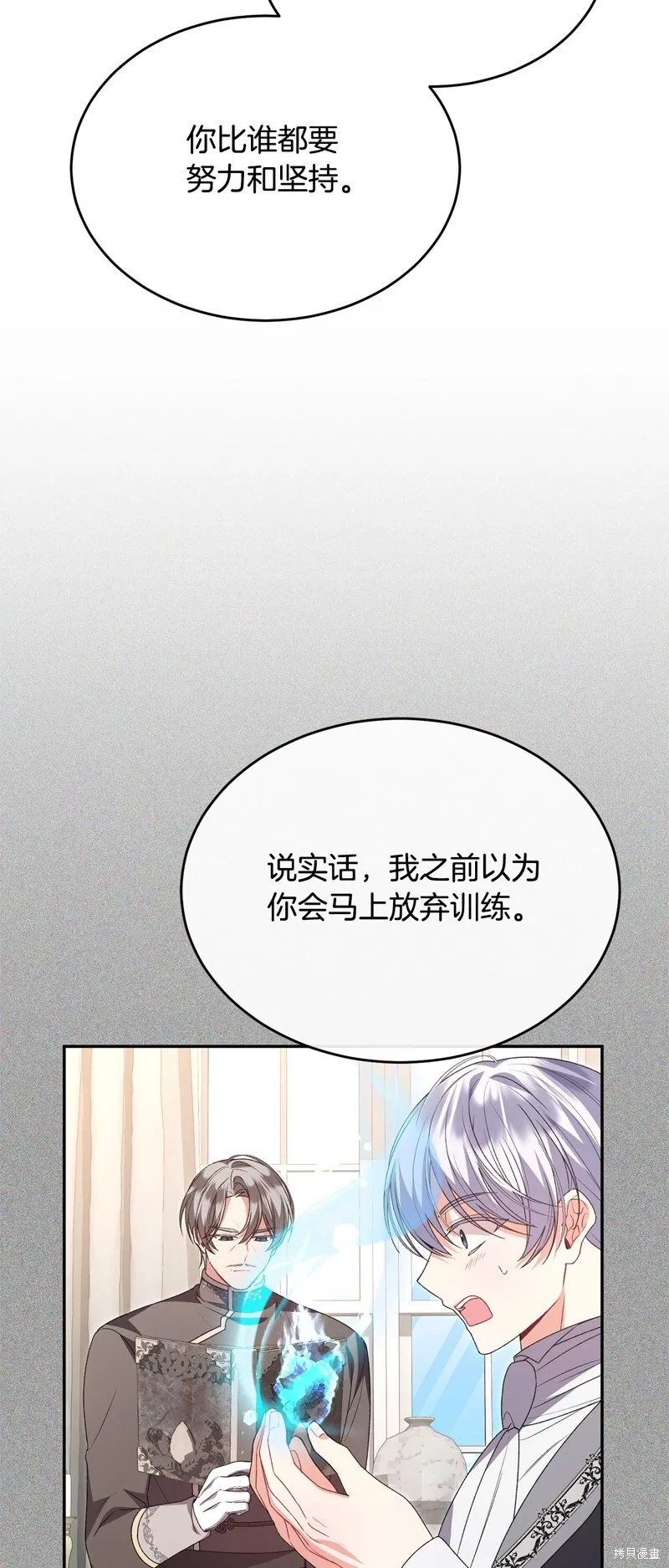 第113话49
