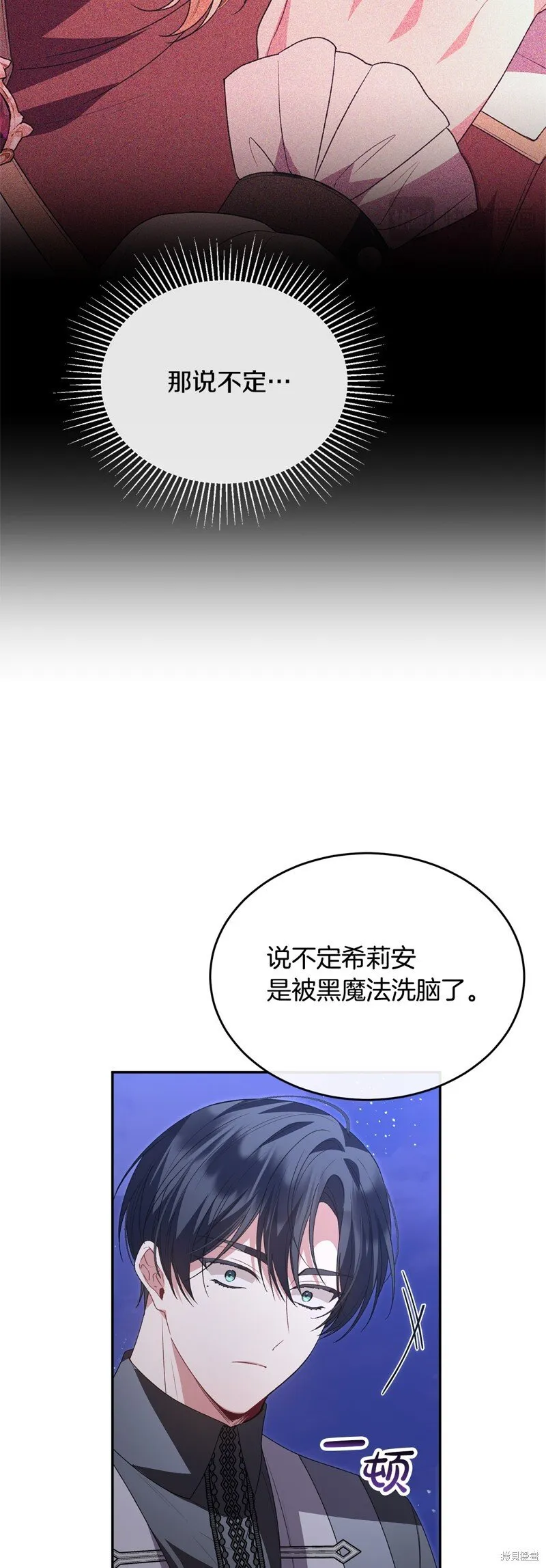 第116话44