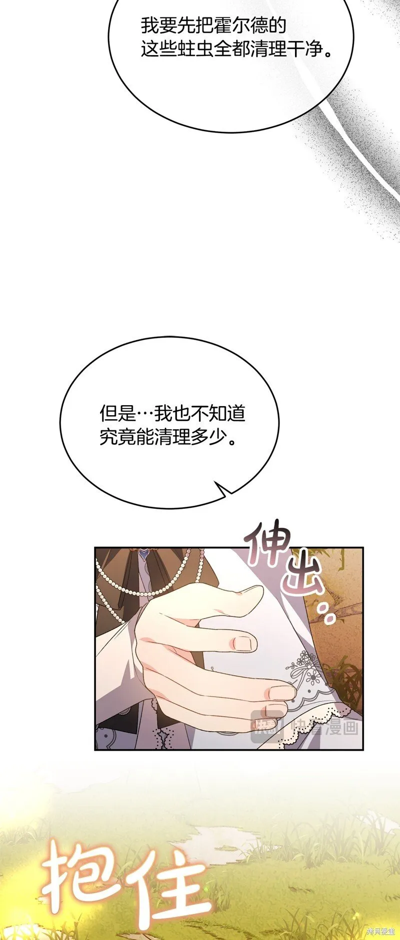 第116话17
