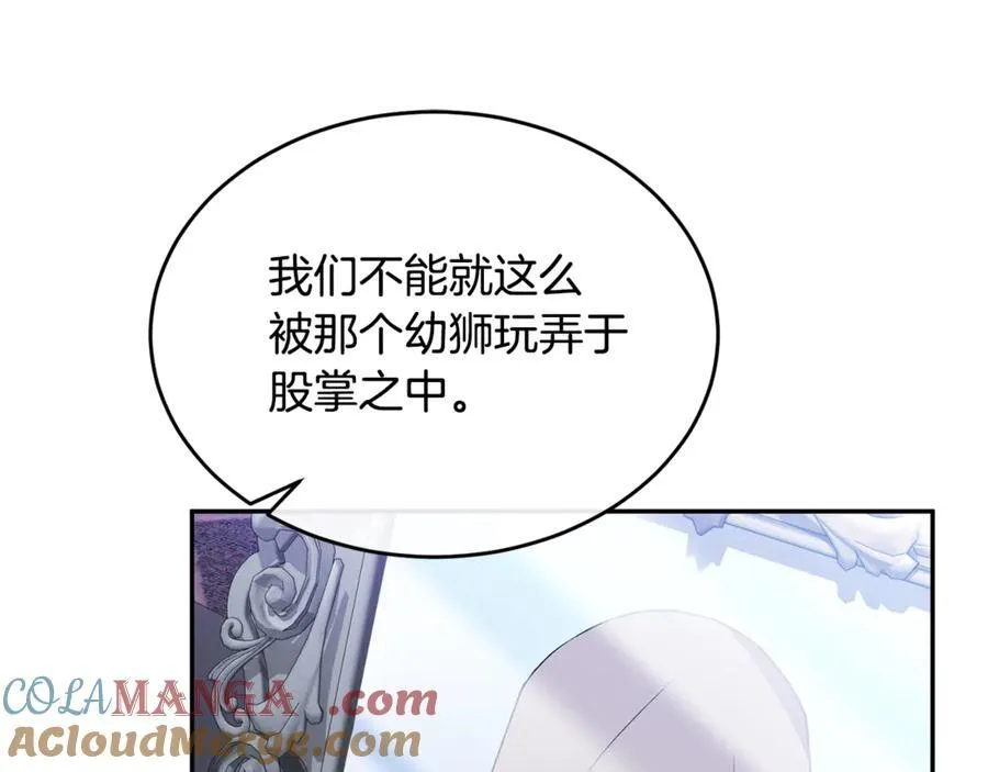 第119话 阵营72