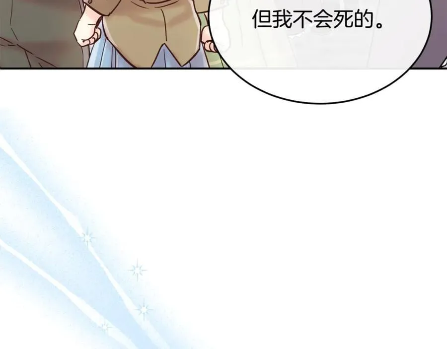 第120话 赌上性命158