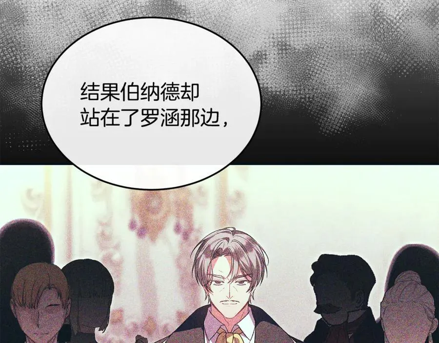 第120话 赌上性命6