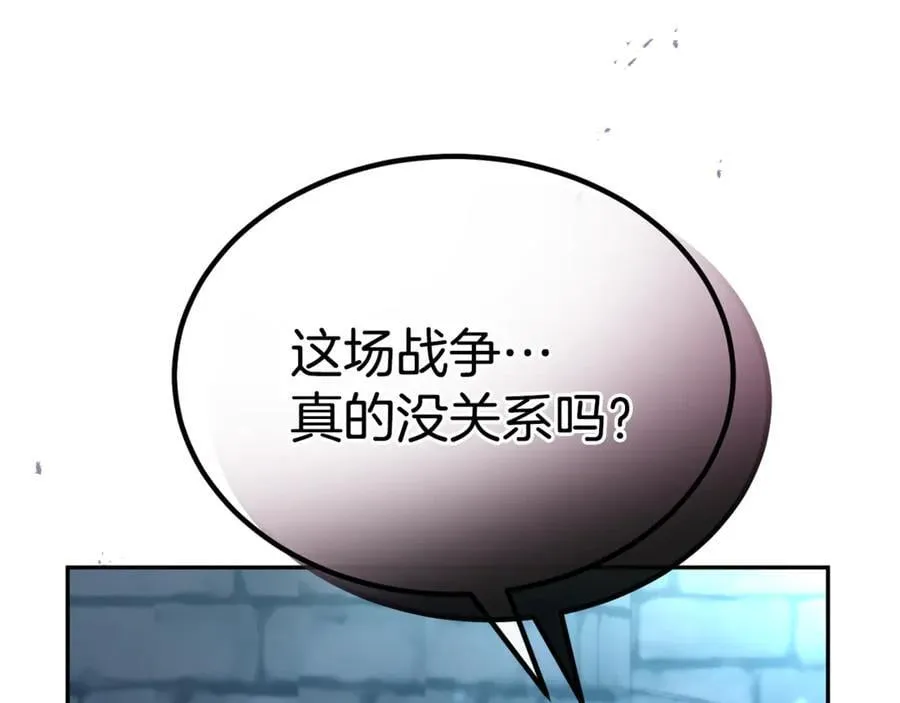 第119话 阵营107