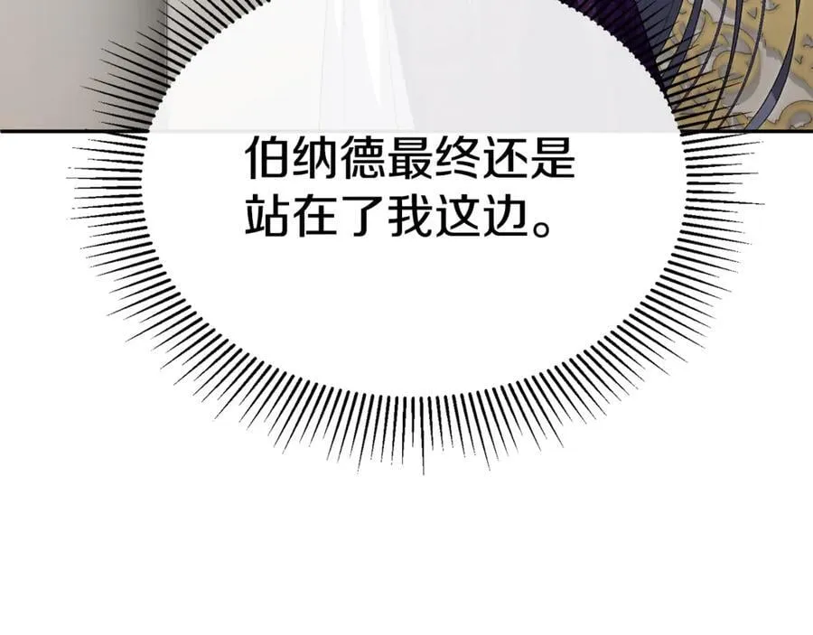 第119话 阵营181
